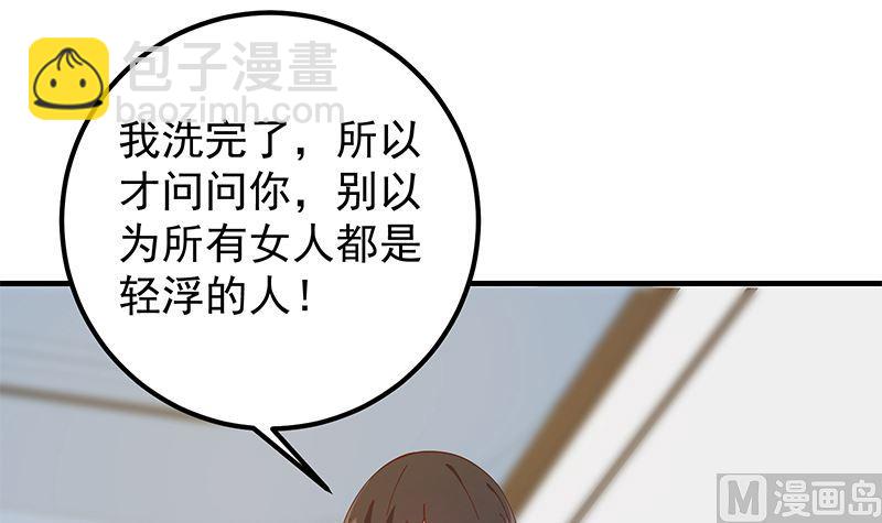 🍼都是黑丝惹的祸 第二季 第396话 裹着浴巾交谈！ 第21页