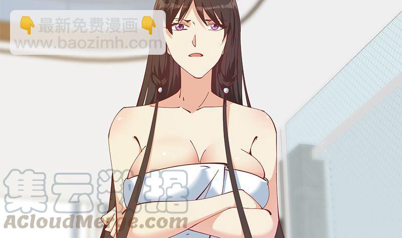 🍼都是黑丝惹的祸 第二季 第396话 裹着浴巾交谈！ 第22页