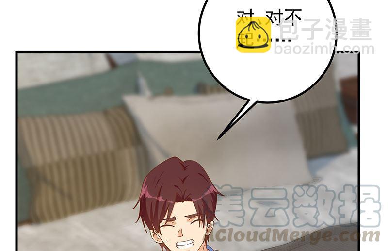 🍼都是黑丝惹的祸 第二季 第396话 裹着浴巾交谈！ 第25页