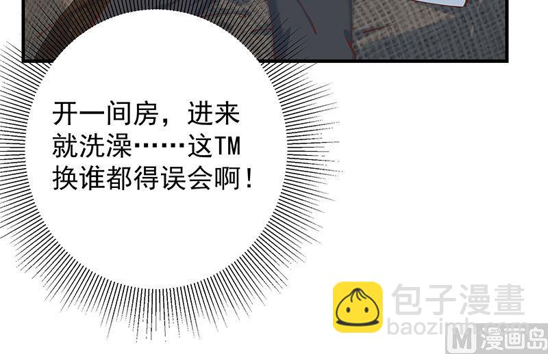 🍼都是黑丝惹的祸 第二季 第396话 裹着浴巾交谈！ 第27页