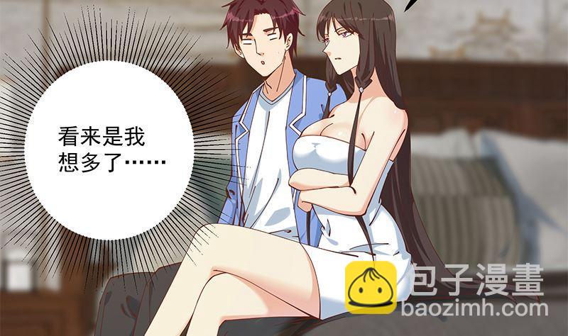 🍼都是黑丝惹的祸 第二季 第396话 裹着浴巾交谈！ 第29页