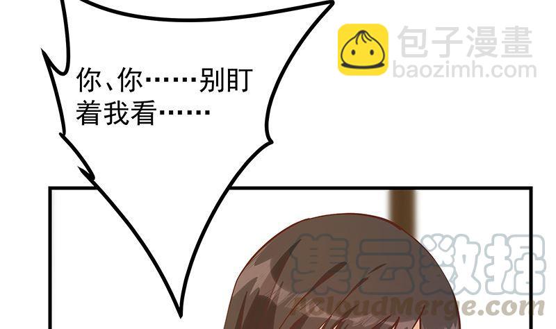 🍼都是黑丝惹的祸 第二季 第396话 裹着浴巾交谈！ 第34页