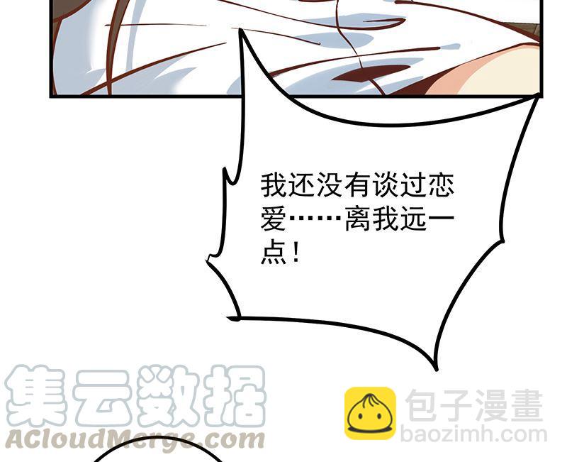 🍼都是黑丝惹的祸 第二季 第396话 裹着浴巾交谈！ 第37页