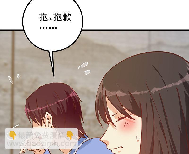 🍼都是黑丝惹的祸 第二季 第396话 裹着浴巾交谈！ 第38页