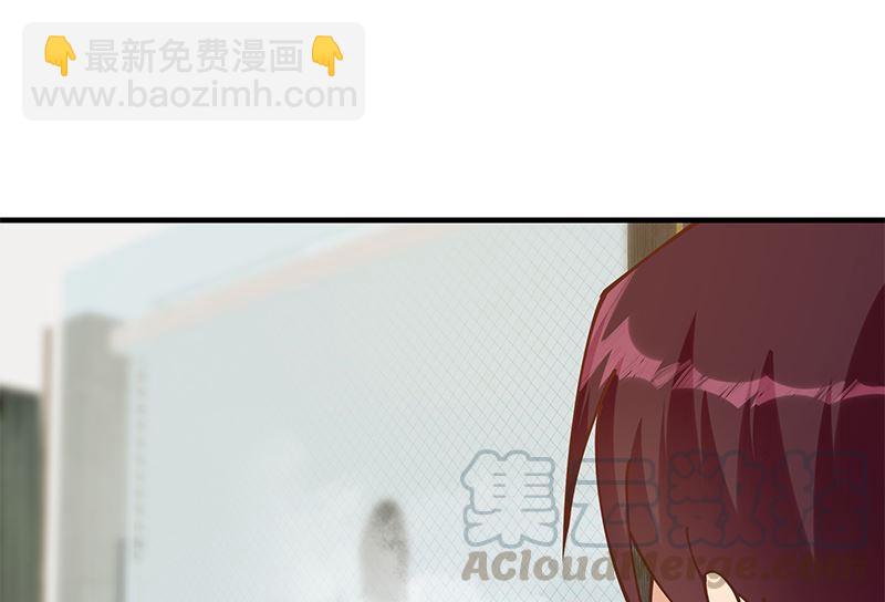 🍼都是黑丝惹的祸 第二季 第396话 裹着浴巾交谈！ 第4页