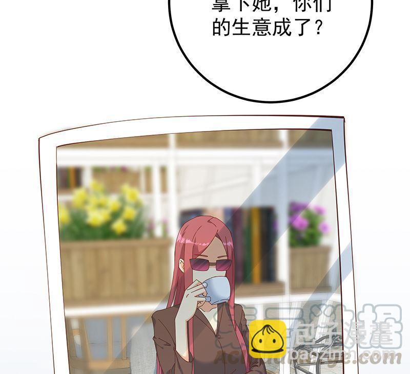 🍼都是黑丝惹的祸 第二季 第396话 裹着浴巾交谈！ 第43页