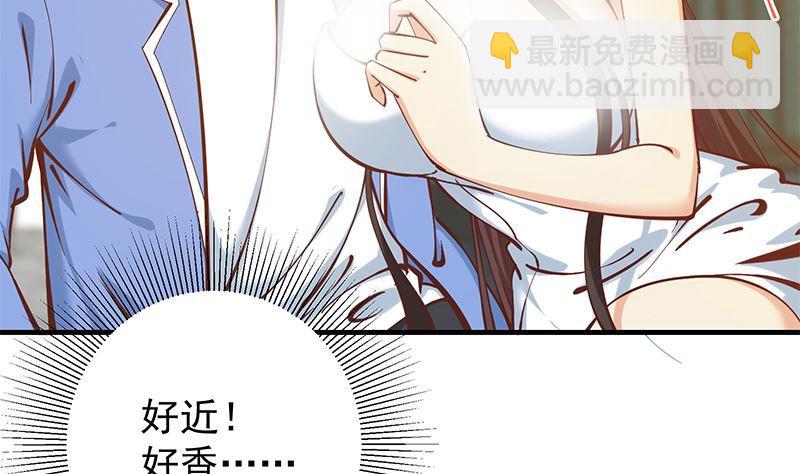 🍼都是黑丝惹的祸 第二季 第396话 裹着浴巾交谈！ 第50页