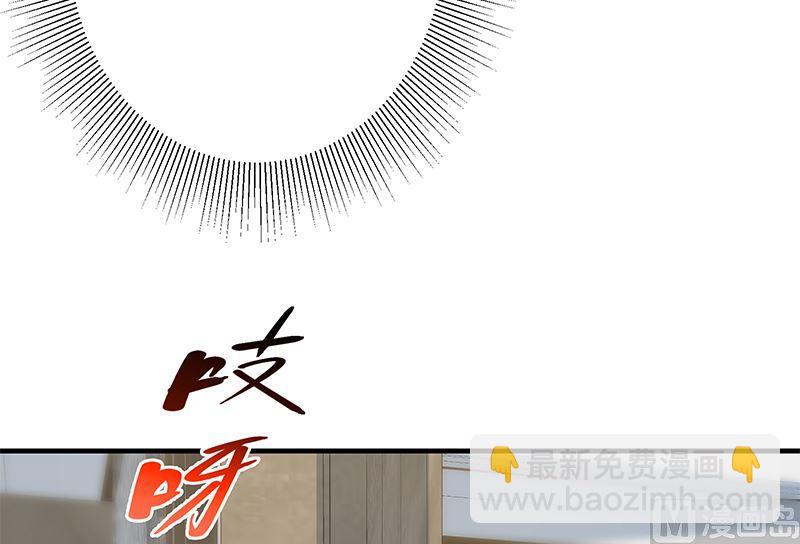 🍼都是黑丝惹的祸 第二季 第396话 裹着浴巾交谈！ 第6页