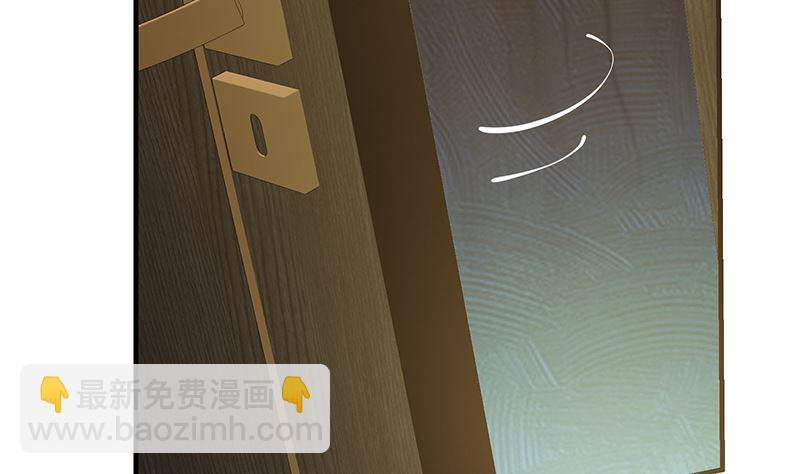 🍼都是黑丝惹的祸 第二季 第398话 深夜敲门声 第14页