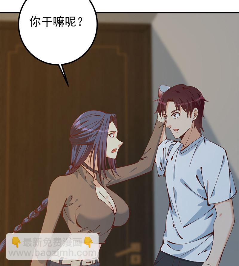 🍼都是黑丝惹的祸 第二季 第398话 深夜敲门声 第22页