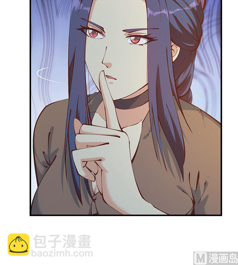 🍼都是黑丝惹的祸 第二季 第398话 深夜敲门声 第24页