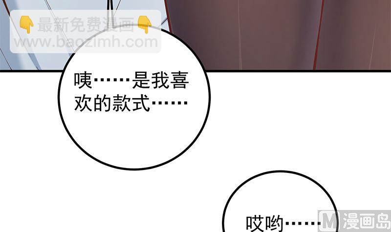 🍼都是黑丝惹的祸 第二季 第398话 深夜敲门声 第27页