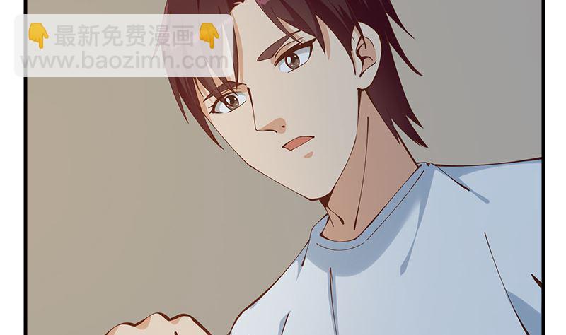 🍼都是黑丝惹的祸 第二季 第398话 深夜敲门声 第32页