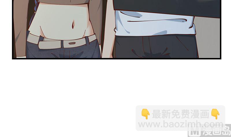 🍼都是黑丝惹的祸 第二季 第398话 深夜敲门声 第48页