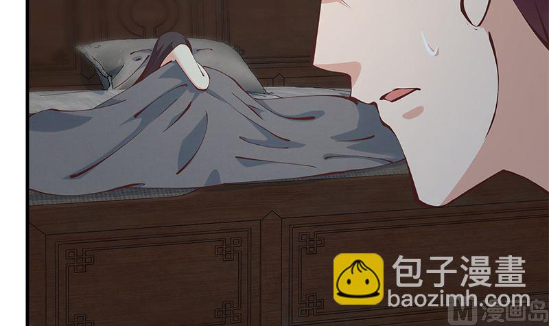 🍼都是黑丝惹的祸 第二季 第398话 深夜敲门声 第9页