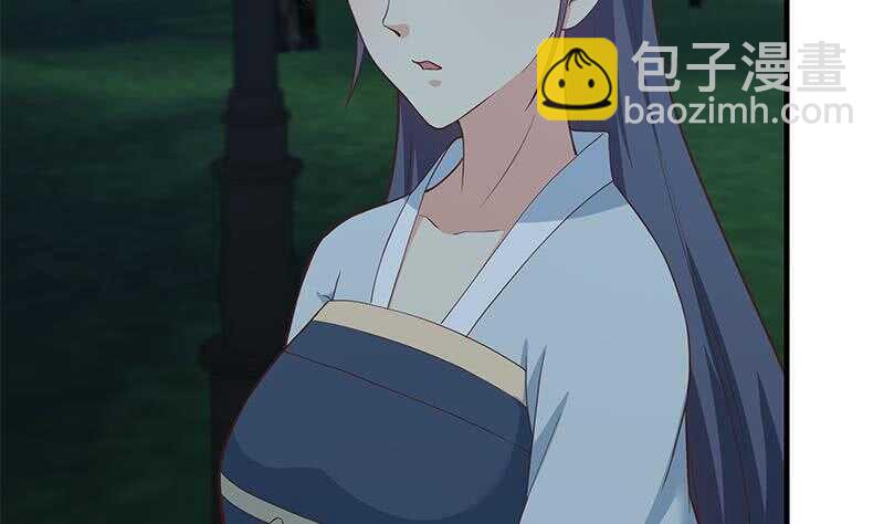 🍼都是黑丝惹的祸 第66话 搞定岳母大人 第11页