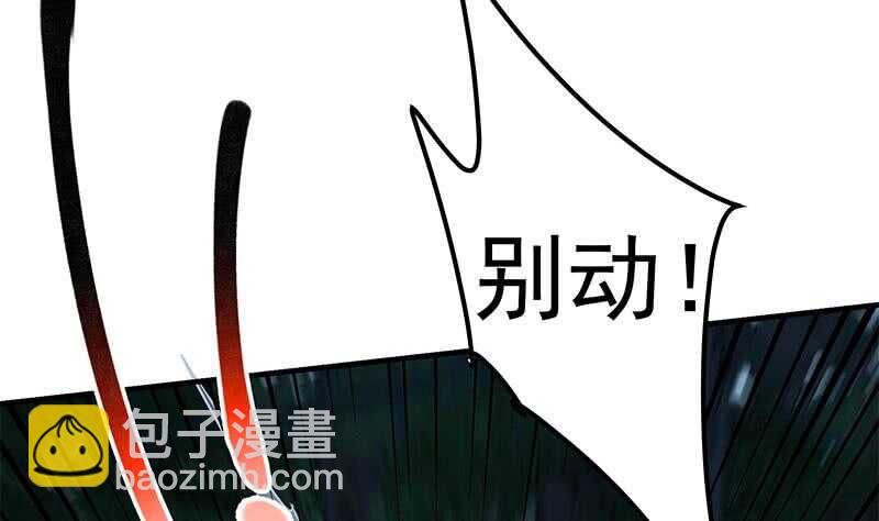 🍼都是黑丝惹的祸 第66话 搞定岳母大人 第19页
