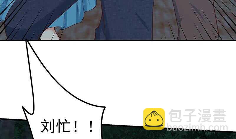 🍼都是黑丝惹的祸 第66话 搞定岳母大人 第22页