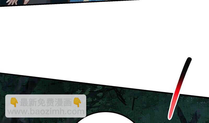 🍼都是黑丝惹的祸 第66话 搞定岳母大人 第25页