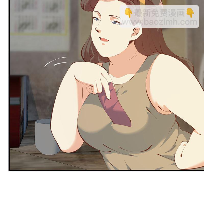 🍼都是黑丝惹的祸 第二季 第402话 三人一床？ 第11页