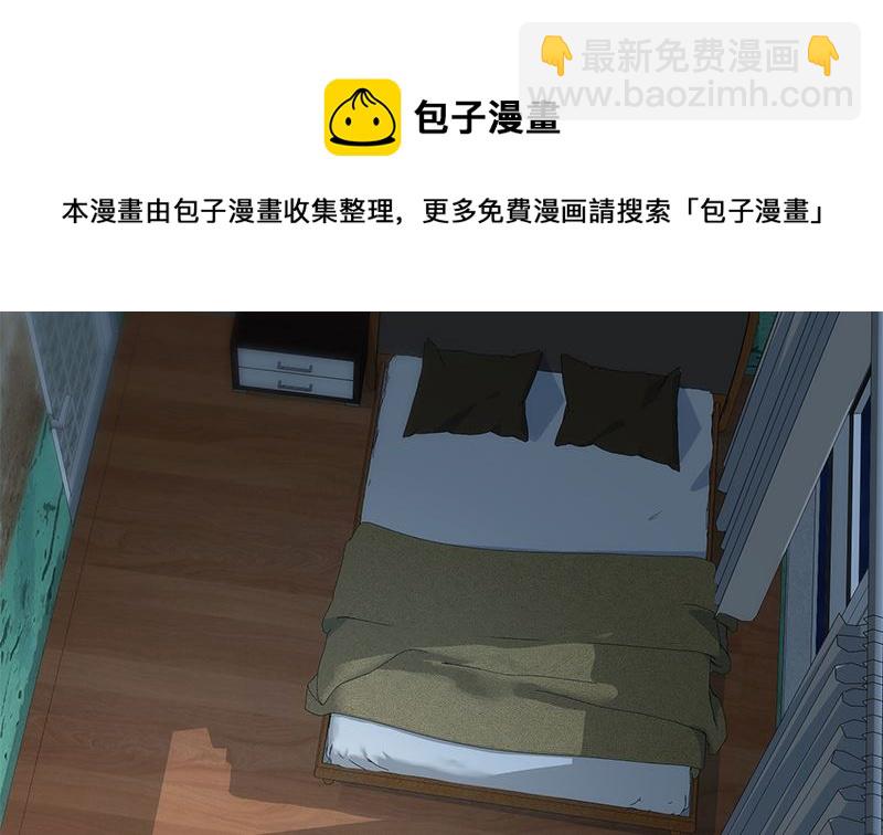 🍼都是黑丝惹的祸 第二季 第402话 三人一床？ 第14页