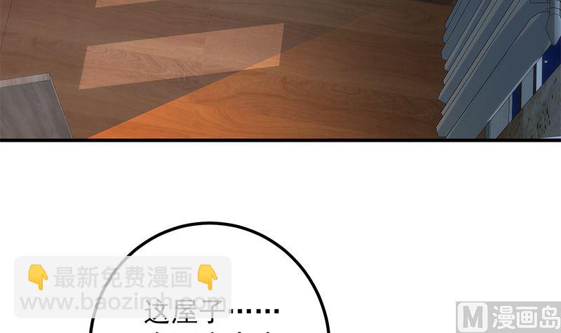 🍼都是黑丝惹的祸 第二季 第402话 三人一床？ 第15页