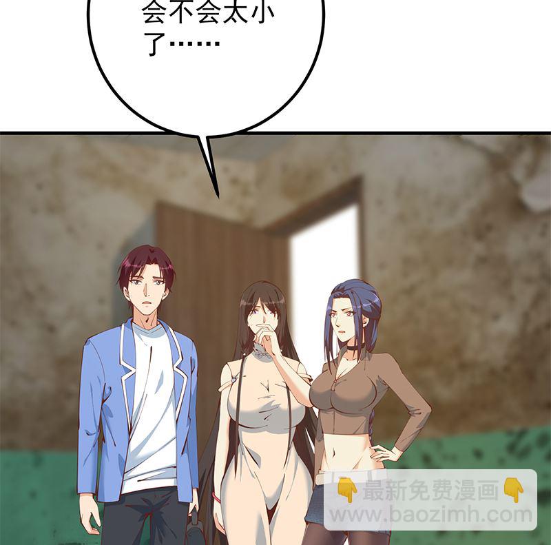 🍼都是黑丝惹的祸 第二季 第402话 三人一床？ 第16页