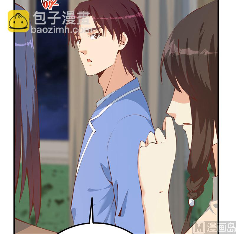 🍼都是黑丝惹的祸 第二季 第402话 三人一床？ 第18页