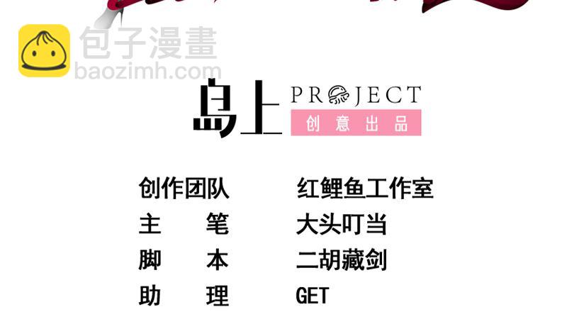 🍼都是黑丝惹的祸 第二季 第402话 三人一床？ 第2页