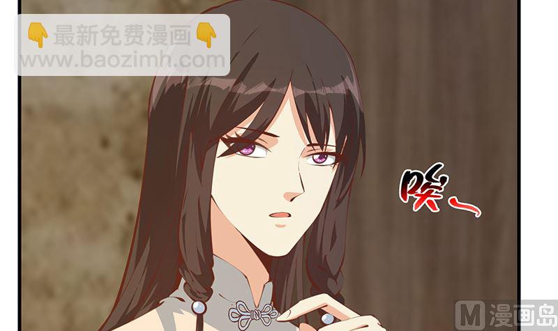 🍼都是黑丝惹的祸 第二季 第402话 三人一床？ 第21页