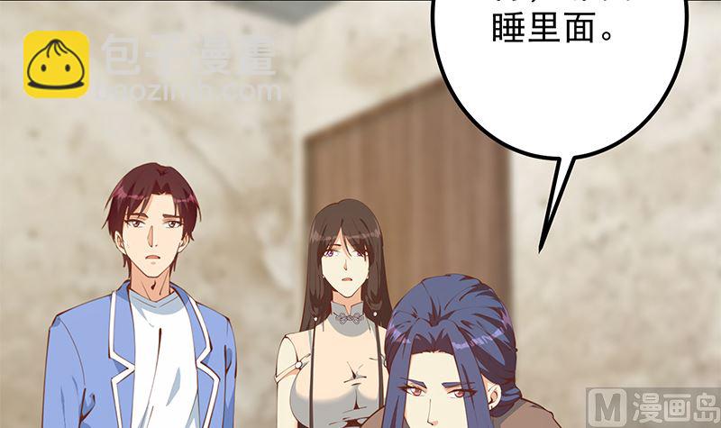 🍼都是黑丝惹的祸 第二季 第402话 三人一床？ 第24页