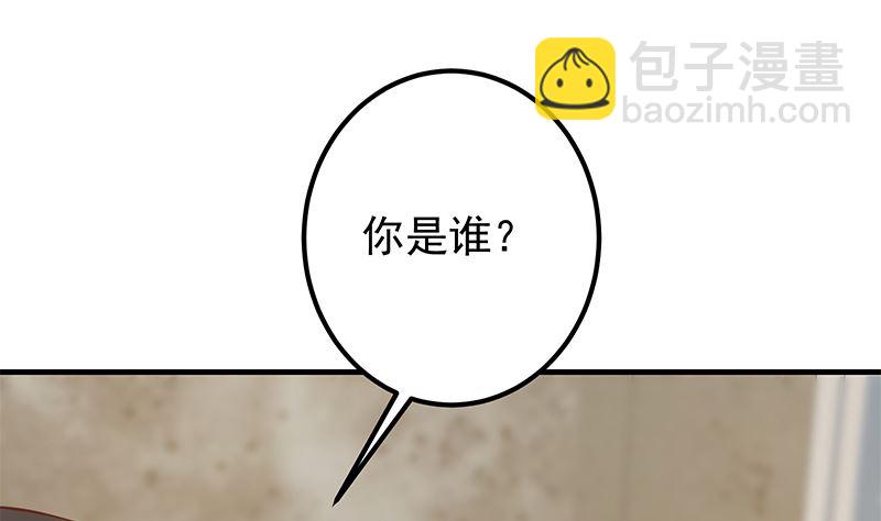 🍼都是黑丝惹的祸 第二季 第402话 三人一床？ 第28页