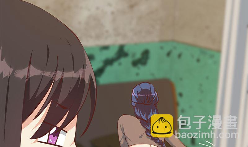 🍼都是黑丝惹的祸 第二季 第402话 三人一床？ 第29页