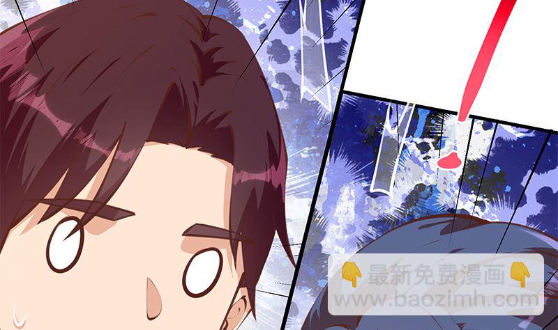 🍼都是黑丝惹的祸 第二季 第402话 三人一床？ 第32页