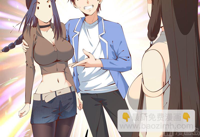 🍼都是黑丝惹的祸 第二季 第402话 三人一床？ 第36页