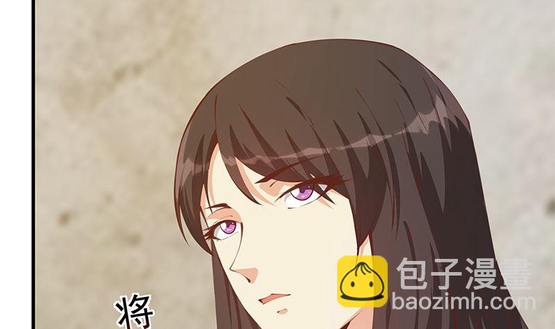 🍼都是黑丝惹的祸 第二季 第402话 三人一床？ 第38页