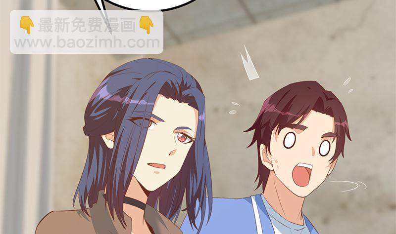 🍼都是黑丝惹的祸 第二季 第402话 三人一床？ 第43页