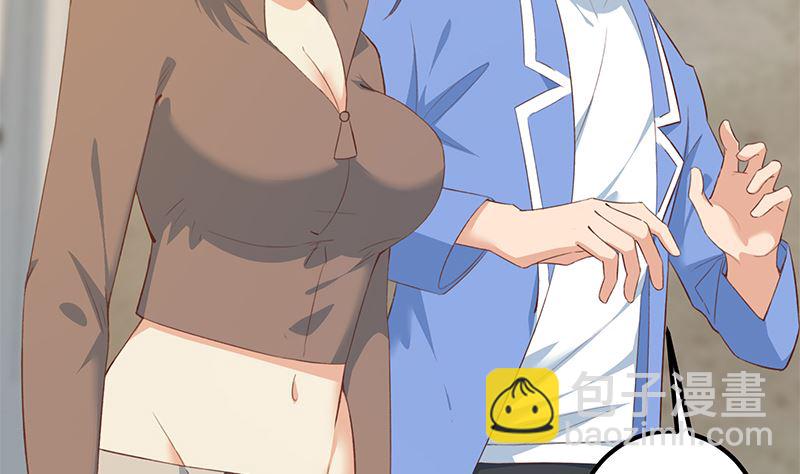 🍼都是黑丝惹的祸 第二季 第402话 三人一床？ 第44页