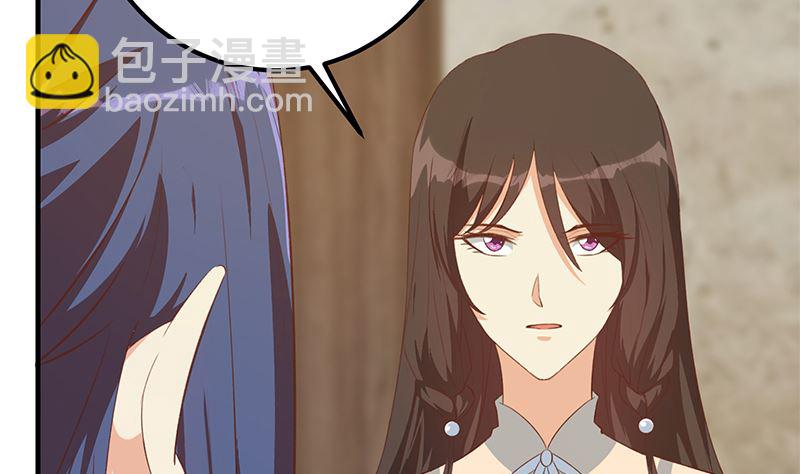 🍼都是黑丝惹的祸 第二季 第402话 三人一床？ 第46页