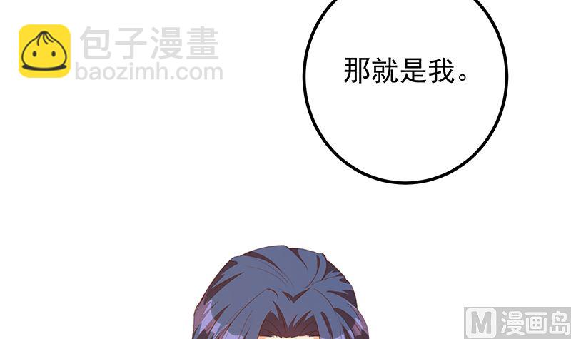 🍼都是黑丝惹的祸 第二季 第402话 三人一床？ 第48页