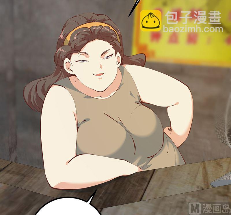 🍼都是黑丝惹的祸 第二季 第402话 三人一床？ 第6页
