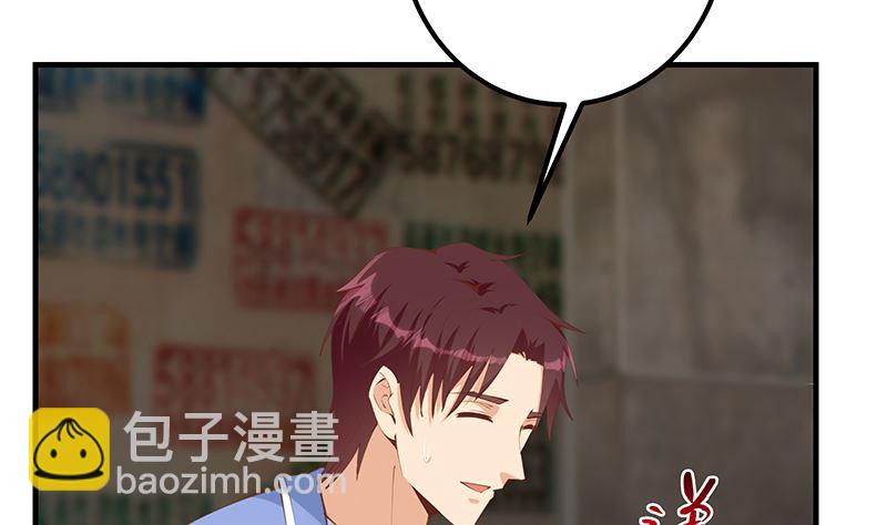 🍼都是黑丝惹的祸 第二季 第402话 三人一床？ 第8页