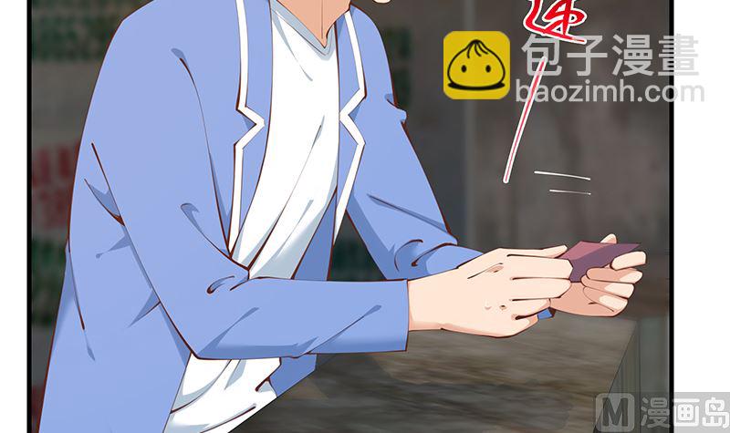 🍼都是黑丝惹的祸 第二季 第402话 三人一床？ 第9页