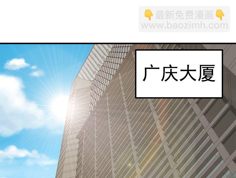 🍼都是黑丝惹的祸 第二季 第404话 捷足先登？ 第11页