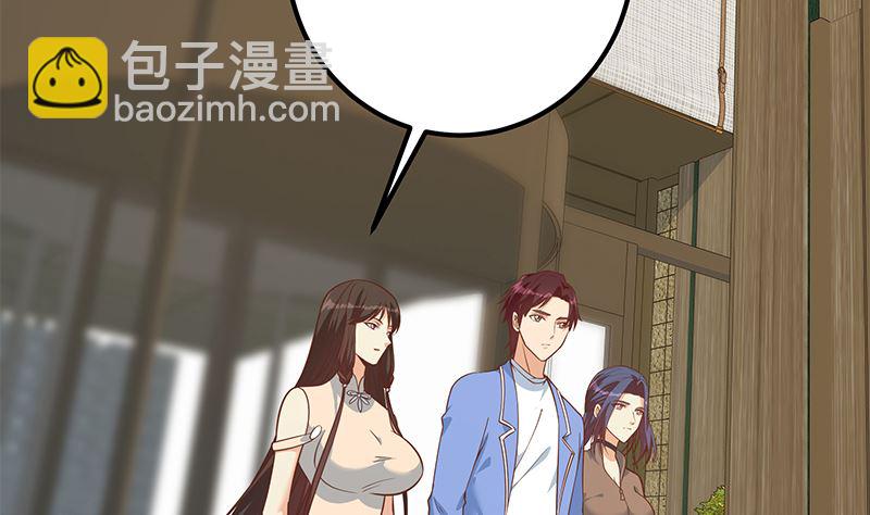 🍼都是黑丝惹的祸 第二季 第404话 捷足先登？ 第14页