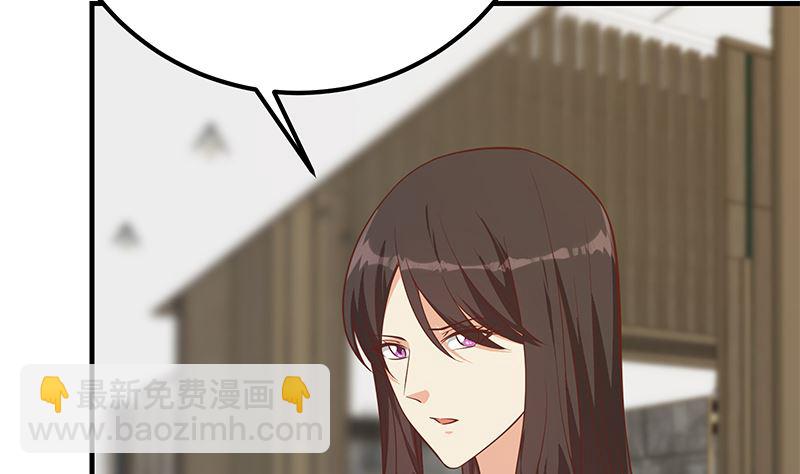 🍼都是黑丝惹的祸 第二季 第404话 捷足先登？ 第19页