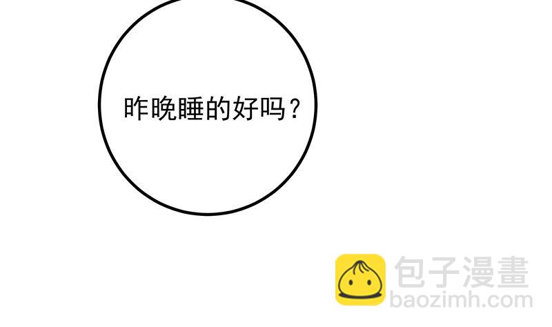 🍼都是黑丝惹的祸 第二季 第404话 捷足先登？ 第32页