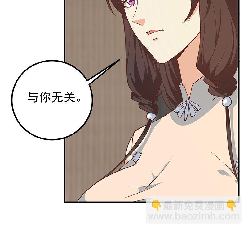 🍼都是黑丝惹的祸 第二季 第404话 捷足先登？ 第34页