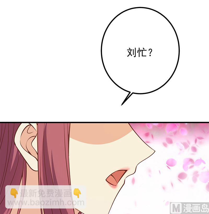 🍼都是黑丝惹的祸 第二季 第404话 捷足先登？ 第42页