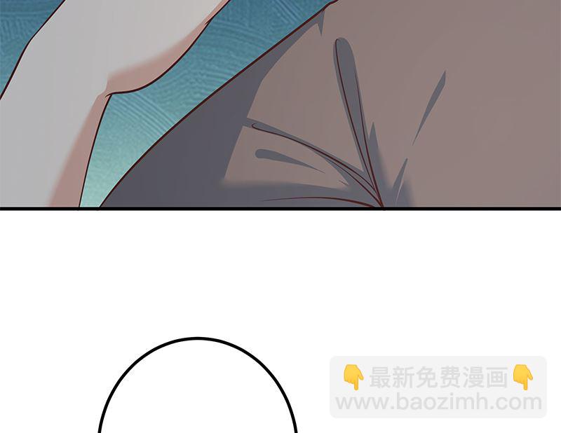 🍼都是黑丝惹的祸 第二季 第404话 捷足先登？ 第5页